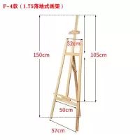 桌面台式画架儿童素描木质画架美术生绘画写生画架画板套装展示架