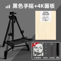 合金多功能折叠画架手摇金属支架画板画架套装素描写生画架托盘
