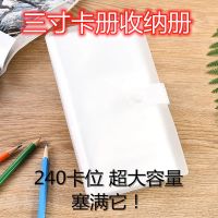 追星收纳小卡册卡片专辑刘耀文tnt时代少年团蔡徐坤宋亚轩透卡包