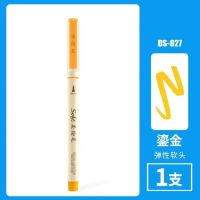 827彩色柔绘笔软头画画brush秀丽笔手账涂鸦书法做笔记