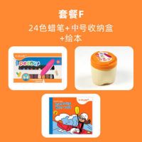 yplus儿童花生蜡笔不脏手幼儿园油画棒可水洗绘画笔