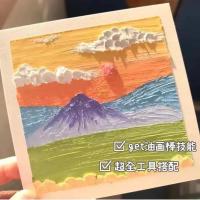 ins绘画博主同款油画棒绘画套装学生入门新手重彩油画棒组合