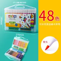 mgkids软头水彩笔三角杆12色24色儿童绘画彩色水彩笔