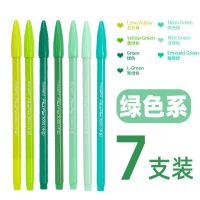 新店小红书3000纤维笔慕娜美学生手账水彩笔54色