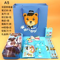初中生学习文具礼品套装六一儿童节日中小学生开学日常用品奖品