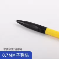 圆珠笔学生按压式a2中油笔蓝色0.7mm红黑多色原子笔油笔
