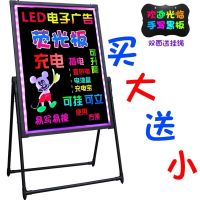 商用电子荧光板店铺广告led发光黑板荧光屏手写立式写字板留言