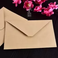 创意简约信封复古空白色中国风加厚牛皮纸文艺明信片信纸套装