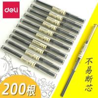 铅芯自动铅笔芯05/07mm 不易断铅活动铅心树脂笔心文具