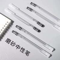 简约磨砂中性笔0.5黑色针管头碳素笔水性笔文化办公学生文具用品