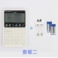 电子词典英语辞典小学初高中学生查单词翻译真人发音英汉词典