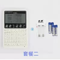 电子词典英语辞典小学初高中学生查单词翻译真人发音英汉词典