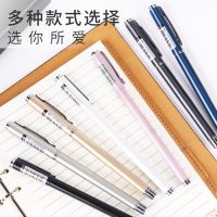 送2支替芯金属中性笔签字笔碳素笔学生刻字笔