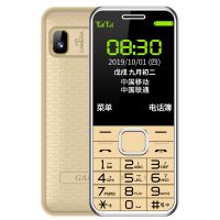 新款4g通直板老年机长待机大音量大屏老人手机男女学生手机