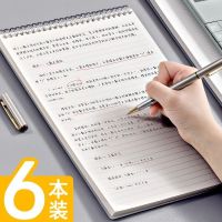 a5/b5/a4上翻线圈本子笔记本加厚简约学生记事本手账本横线网格本