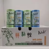 弱粘性和纸胶带艺术漆工具硅藻泥遮蔽乳胶漆分色美纹纸胶带低粘度