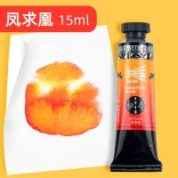 分层色管状水彩颜料殊色固体水彩插画管彩新色干湿分装