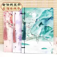 笔记本子厚复古风手帐本手账学生文具用品复古日记本记事本