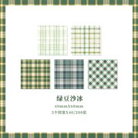 200张格子狂欢曲便签纸无粘性手帐拼贴素材纸格纹手账便签小本子