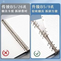 活页本笔记本本子高中学生ins简约加厚a5活页替芯学习用品