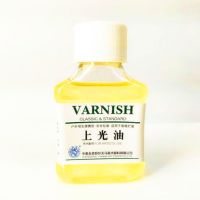 海75ml油画媒介剂上光油调色油松节油三合油亚麻油快干油
