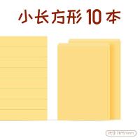 便利贴百事n次贴便签小本子便条纸索引标记告记事备忘留言便签纸