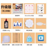 国画颜料工具套装初学者小学生水墨画工笔画毛笔文房四宝