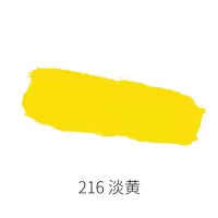 丙粉颜料果冻装水粉画颜料美术生补充装艺考水粉替换装80ml