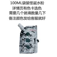 水粉颜料水粉30/80/90ml水粉单个色彩绘画学生水粉替换装