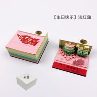 3d立体便签纸创意便利贴本古风手撕建筑纸雕艺术品