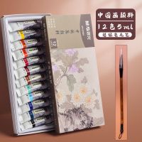 国画颜料工具套装全套12色中国画初学者入门水墨工笔画美术生