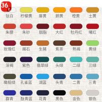 中国画颜料矿物质瓶装染料12色24色36色大容量22ml套装初学者