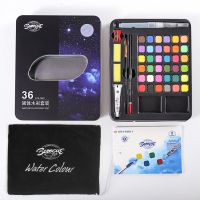 固体水彩颜料套装初学者粉饼水粉绘画颜料美术学习用品盒装