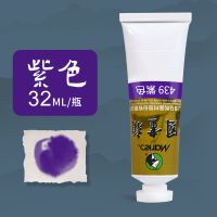 国画颜料12色24玛丽套装管状18色工笔中国画水墨画单支盒装