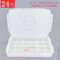 12格24格36格48格58格68格软盖调色盒橡胶盖调色格颜料盒水粉盒