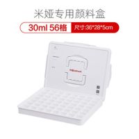 青竹颜料盒80ml100ml30ml50ml24/42格49格果冻水粉颜料调色盒