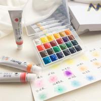 水彩 支装分装 自制水彩颜料 初学入门水彩套装 24色1ml0.5ml