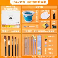 青竹水粉颜料套装30ml24色果冻42色联考艺考集训成人美术初学者