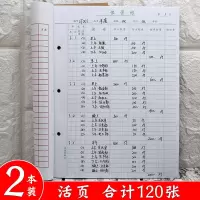 仓库保管账本库管库房账册手账本活页实物出入明细账记账本三孔皮