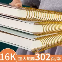 大号厚笔记本本子ins小清新可爱韩版大学生记事本b5线圈本