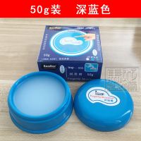 点钞蜡银行比赛腊练功券练习蜡润指蜡湿手器点钞油送扎钞条