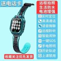 4g通天才儿童电话手表可视频通话多功能wifi男女中小学生防水