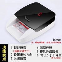 验钞机小型便携式手持智能点钞机银行家用迷你新版人民币