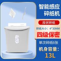 碎纸机办公室自动家用颗粒段状电动碎纸机s638大功率商用粉碎