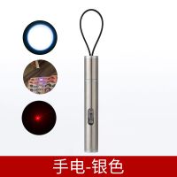 验钞灯可充电紫光照钱验钞机笔新版小型便携式迷你紫外线手电筒
