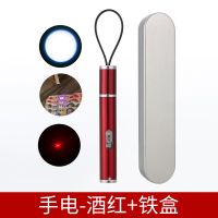 验钞灯可充电紫光照钱验钞机笔新版小型便携式迷你紫外线手电筒