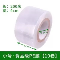 市捆菜机蔬菜捆扎机环保保鲜膜拉伸膜扎菜结束机生鲜水果捆绑机