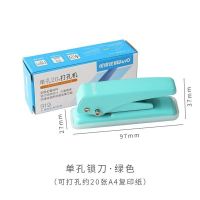 迷你单孔活页夹打孔机手动小打孔器手账票据diy本子学生文具