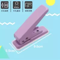单孔打孔器卡圆孔学生迷你手工diy装订卡片活页环办公打孔机