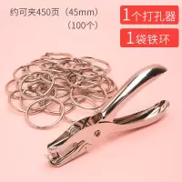 打孔机圆孔纸张卡片小型打洞文具打孔钳活页装订打眼手动打孔器
